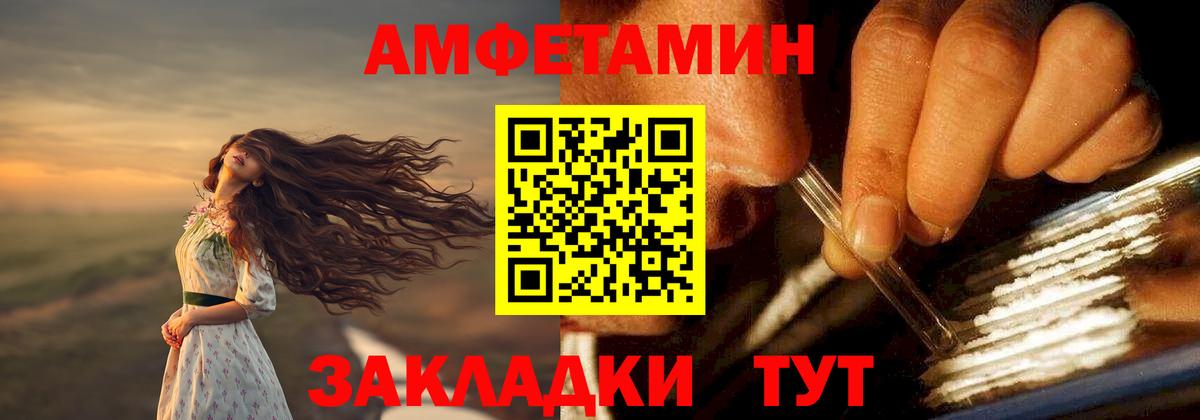 АМФ Premium Назарово