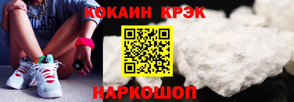 Метамфетамин Назарово