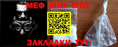 COCAINE Туймазы