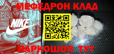 COCAINE Туймазы