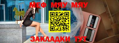 прущая мука Тула