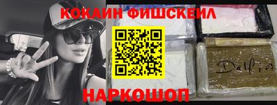 COCAINE Туймазы