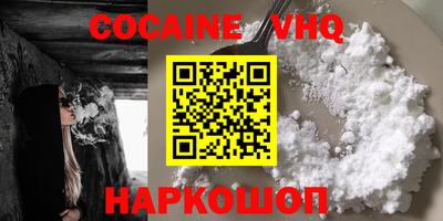 COCAINE Туймазы