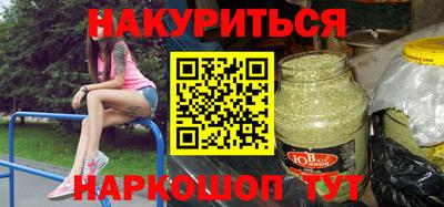 прущая мука Тула