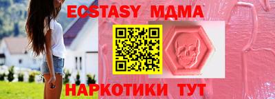 COCAINE Туймазы