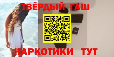 кокаин VHQ Тулун
