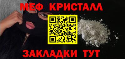 COCAINE Туймазы