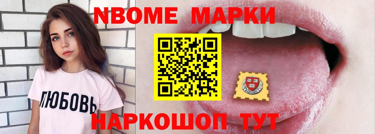 Лсд 25 экстази кислота Назарово