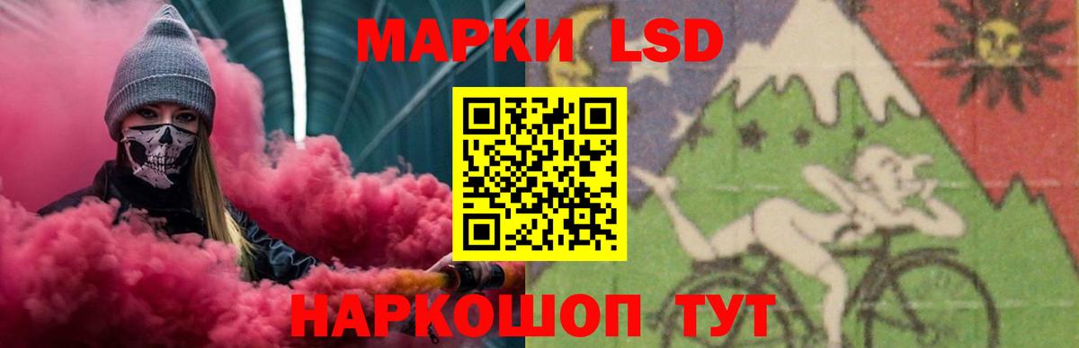 Назарово  ЛСД экстази ecstasy  Лсд 25 экстази  ЛСД экстази кислота  Вход с VPN 
