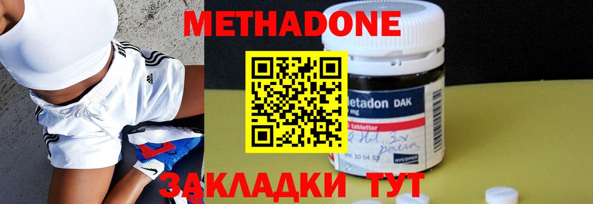 COCAIN  Вход с VPN  Меф кристаллы  Гашиш  Назарово  Каннабис  Альфа ПВП СОЛЬ кристаллы 