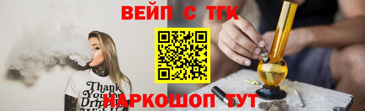 Назарово  ссылка на мегу вход  Дистиллят ТГК концентрат  Вход с VPN  Дистиллят ТГК вейп с тгк 
