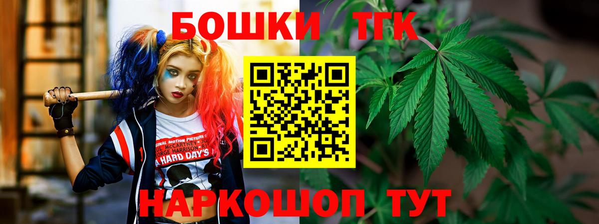 Бошки Шишки конопля  Конопля VHQ  Бошки марихуана тримм  Назарово  Вход с VPN 